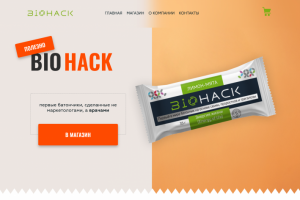 Интернет-магазин полезных снеков