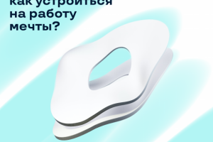 Дизайн поста для коммуникационного агентства