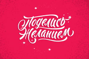 Работа 4084011