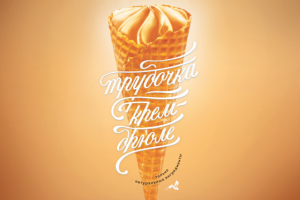 Работа 3937961