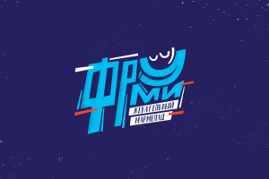 Работа 3342569