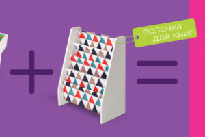 Работа 3196780