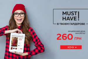 Работа 3178859