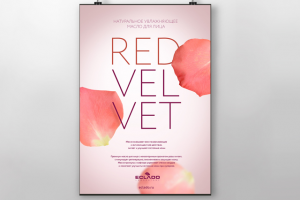 Работа 3196793