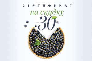 Работа 3193297