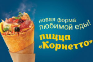 Работа 2277225