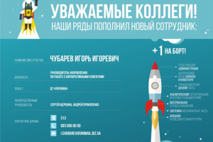 Работа 2273127