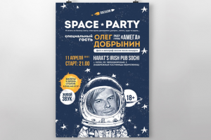 Работа 2262794