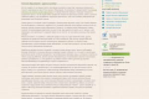 Рерайт текста с применением ключей