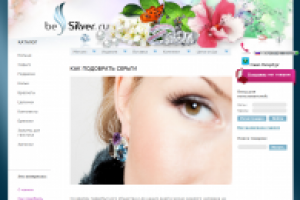 Как выбрать серьги