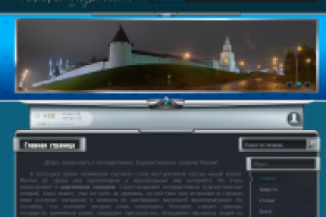 Наполнение интерактивной галереи текстами