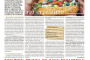 Пищевые добавки, или это страшное Е