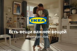 Реклама IKEA