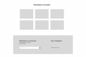 Landing Page Toys store