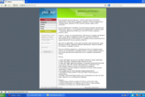 Простенький информационный сайт с подпиской