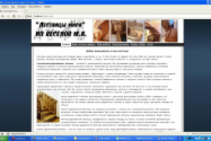 Сайт для ИП