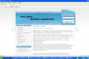 Пример сайта для простого проекта