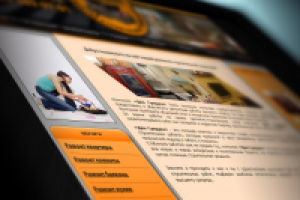 Дизайн Сайта DvaSunduka