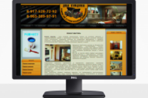 Дизайн Сайта DvaSunduka