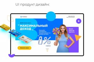 Под ключ ДИЗАЙН ВЕРСТКА