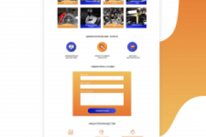 сайт СТО ПОД КЛЮЧ