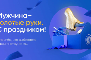 Баннер для социальных сетей