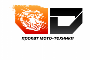 лого для проката кроссовой техники