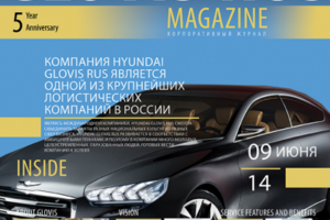 Журнал
