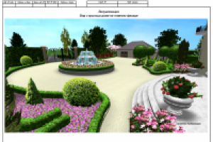 Ландшафтный проект благоустройства территории. 2013 г.