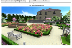 Ландшафтный проект благоустройства территории. 2013 г.