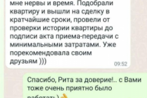 Отзывы моих клиентов