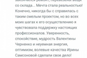 Отзывы моих клиентов