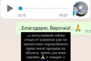 Отзывы моих клиентов