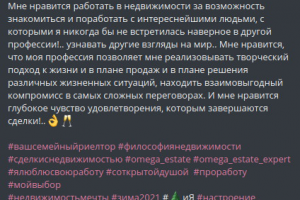 # ваш семейный риелтор