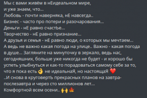 #иопогоде