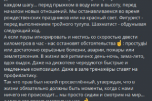 #прозажизни