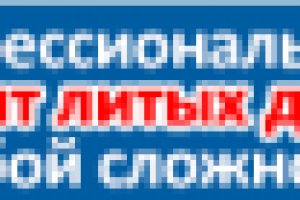 пример баннера в справочник 2ГИС