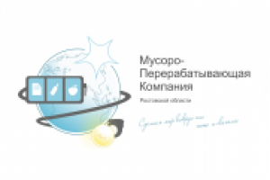 Вариант логотипа для мусороперерабатывающей компании