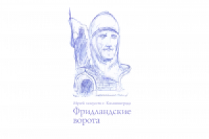 Вариант логотипа для музея