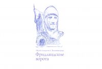 img2528449.png