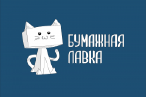 Логотип для магазина бумаги.