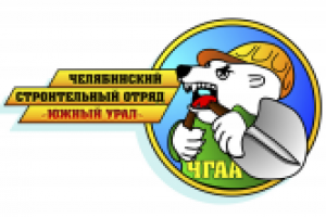 лого строительного отряда1