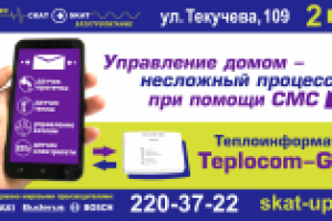 баннер  на щит