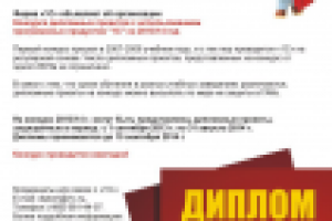 Листовка 1С