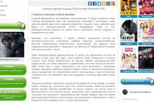 Работа 3511630