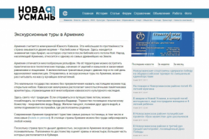 Работа 3511628