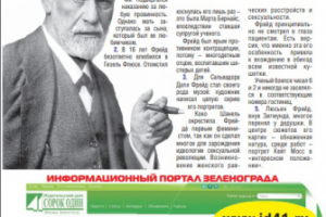 Работа 3511626