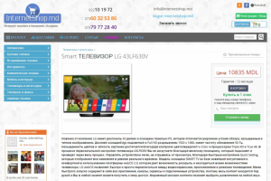 Работа 3511623