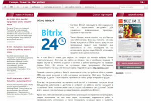 Работа 3511618