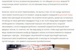 Работа 3511616